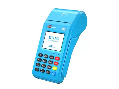 那坡拉卡拉传统大POS机